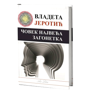 Човек највећа загонетка