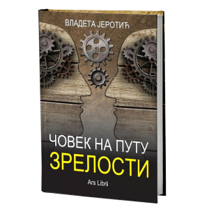 Човек на путу зрелости