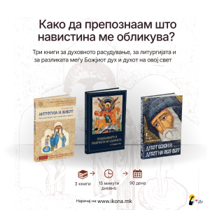 Како да препознаам што навистина ме обликува?