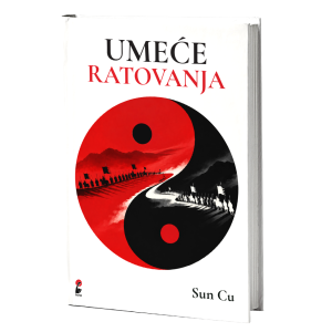Умеће ратовања
